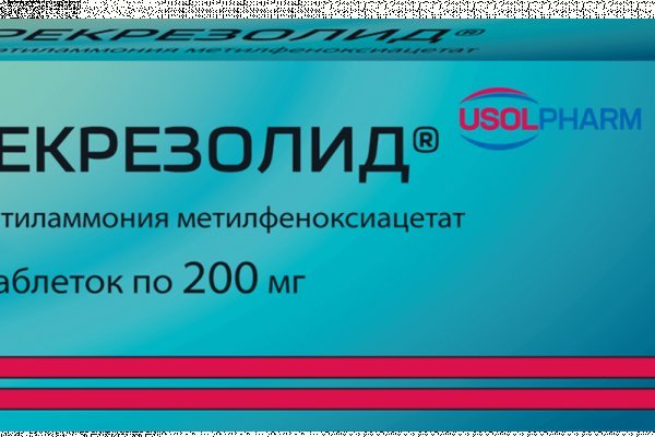 Как зарегаться в кракен