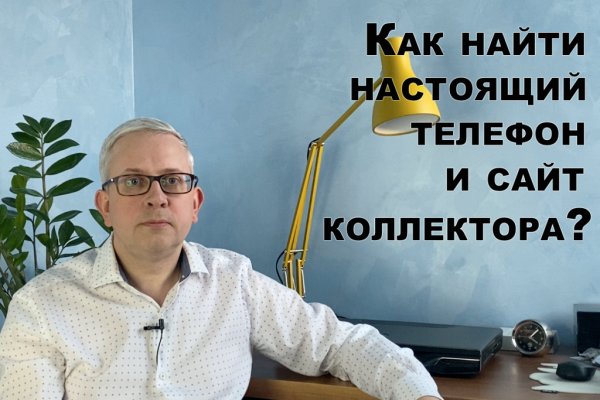 Кракен оф ссылка