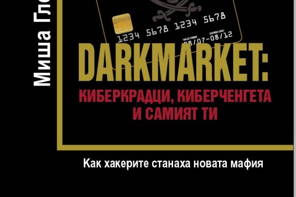 Кракен 24