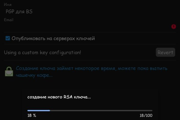 Kraken https