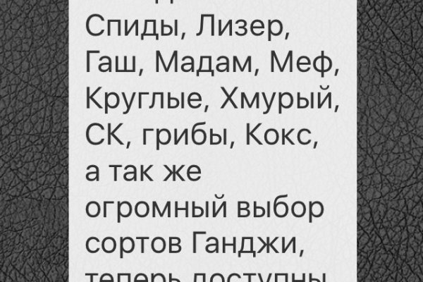Кракен 05