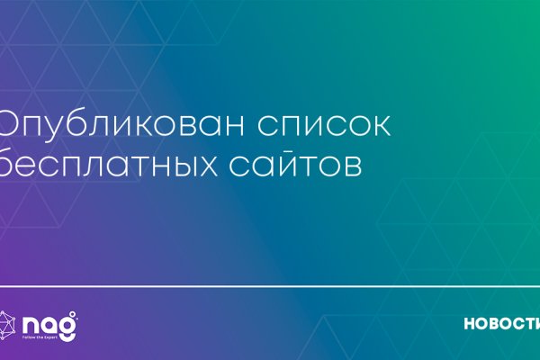 Кракен это современный даркнет маркет плейс