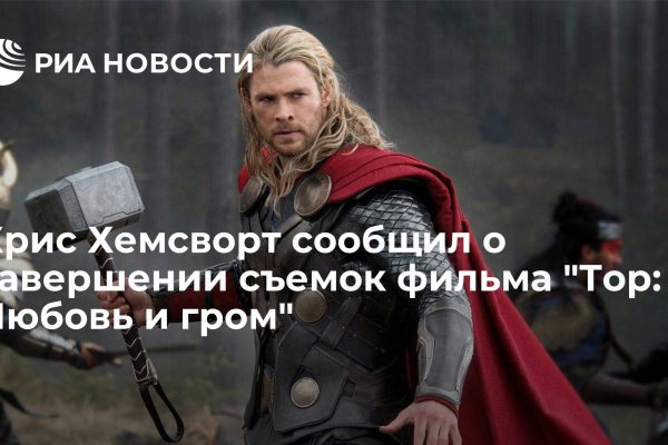 Кракен как зайти на сайт