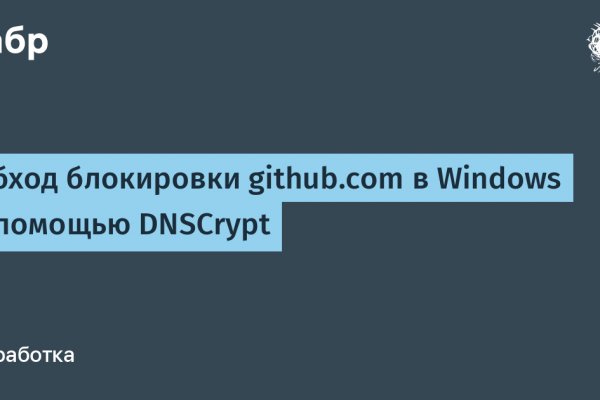 Кракен шоп интернет нарко