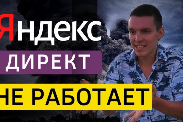 Кракен через браузер