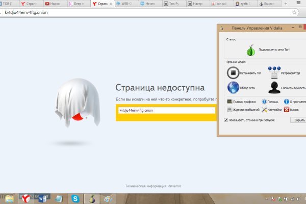 Сайт kraken darknet