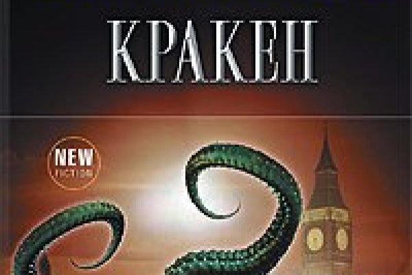 Kraken сайт kraken clear com