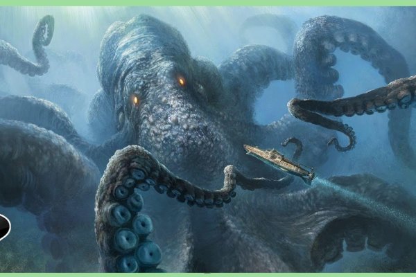 Kraken зеркало официальный