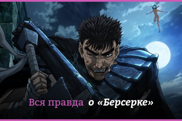 Официальная тор ссылка кракен сайта