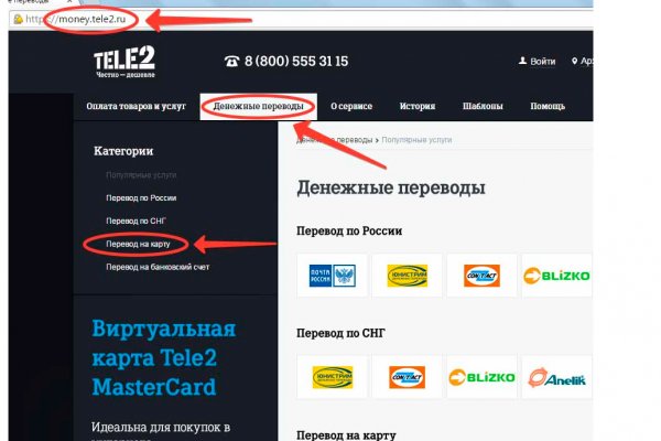 Ссылка на кракен тор kr2web in