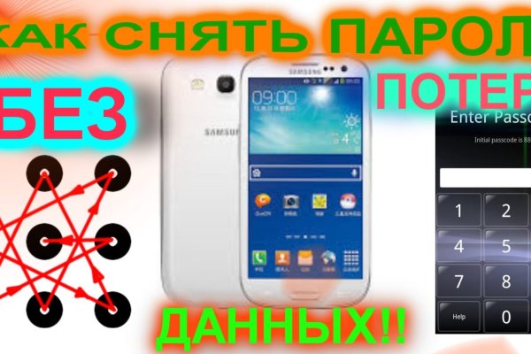 Оригинальные ссылки кракена