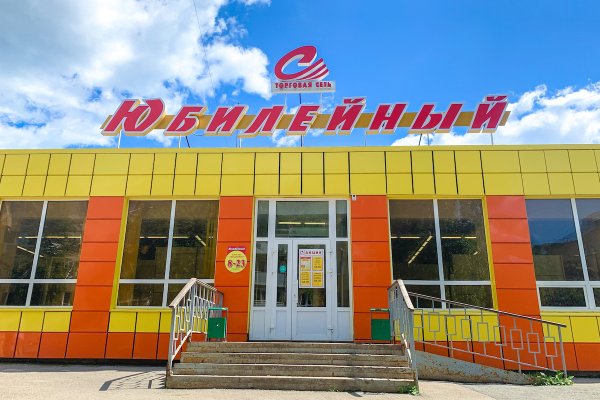 Кракен перестал работать