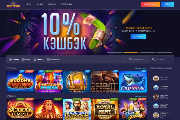 Как зайти на кракен