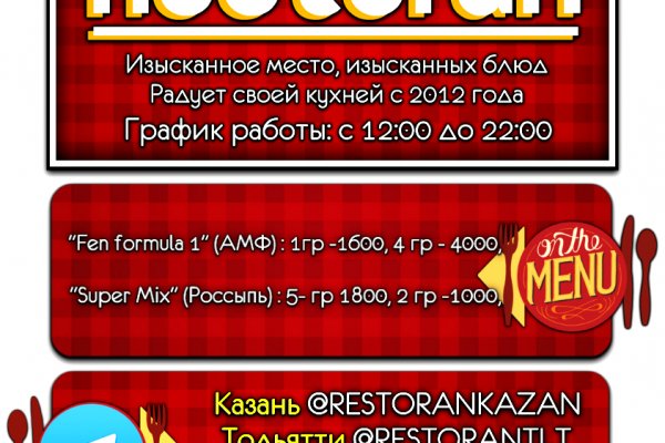 Как пополнить кракен