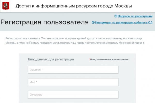 Кракен наркоплейс