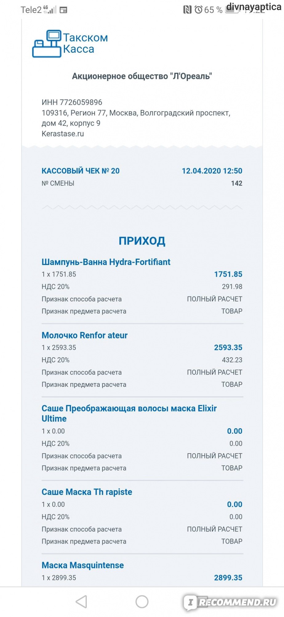 Кракен современный даркнет маркетплейс